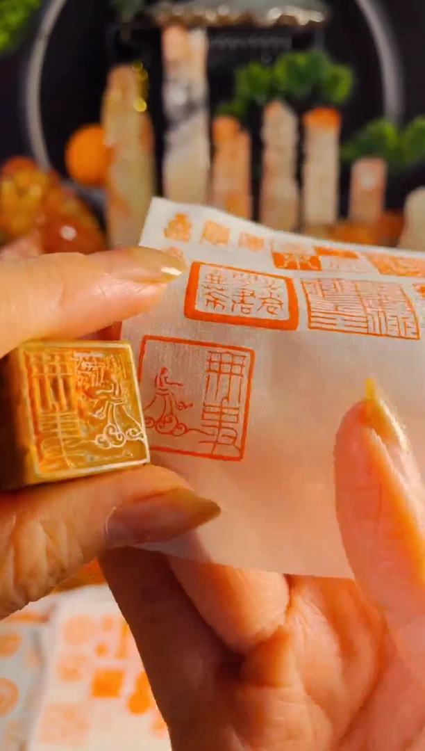 巴林石印石手工篆刻《无事小神仙》2.0巴林