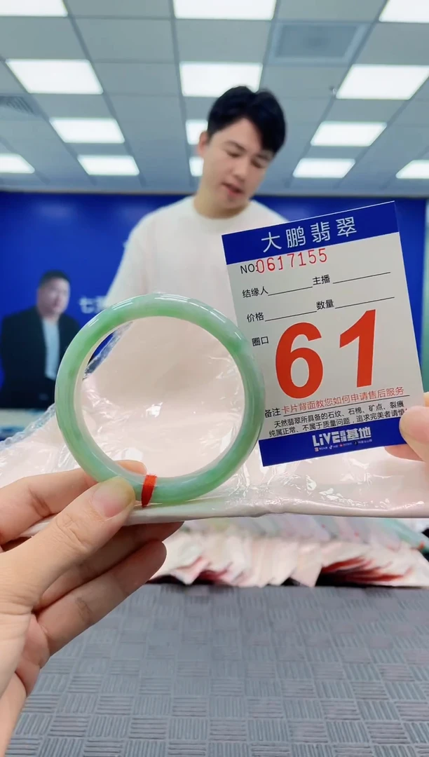 翡翠手镯未镶嵌AAAAAAAAAAAAAAAA