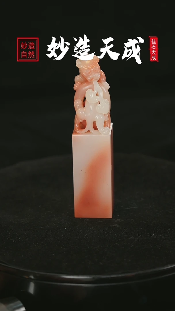 【闪购商品】寿山石螭虎穿环纳福
