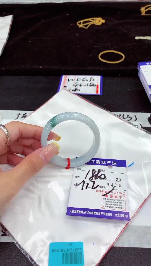 未镶嵌手镯翡翠1111111111