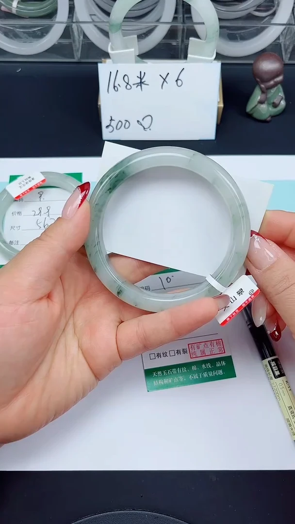 未镶嵌手镯石英质玉10-63/64