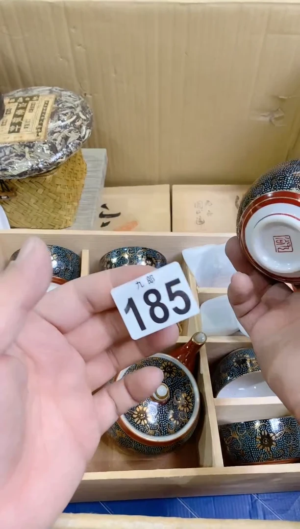 【闪购商品】瓷片185小面团小面团小面团小面团