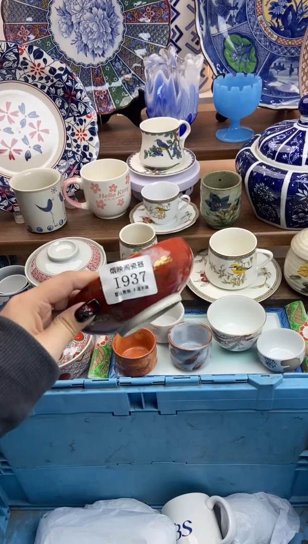 【闪购商品】瓷片937满25包邮，默认微瑕不退不换