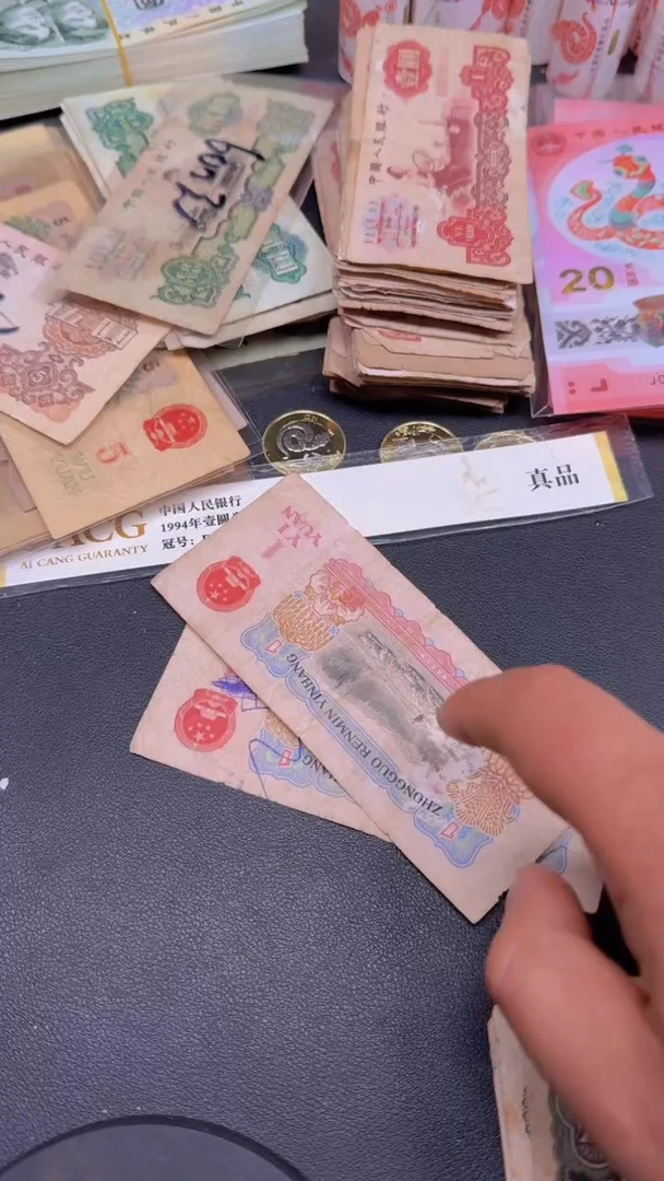 【闪购商品】拖拉机第三套人民币旧币2张