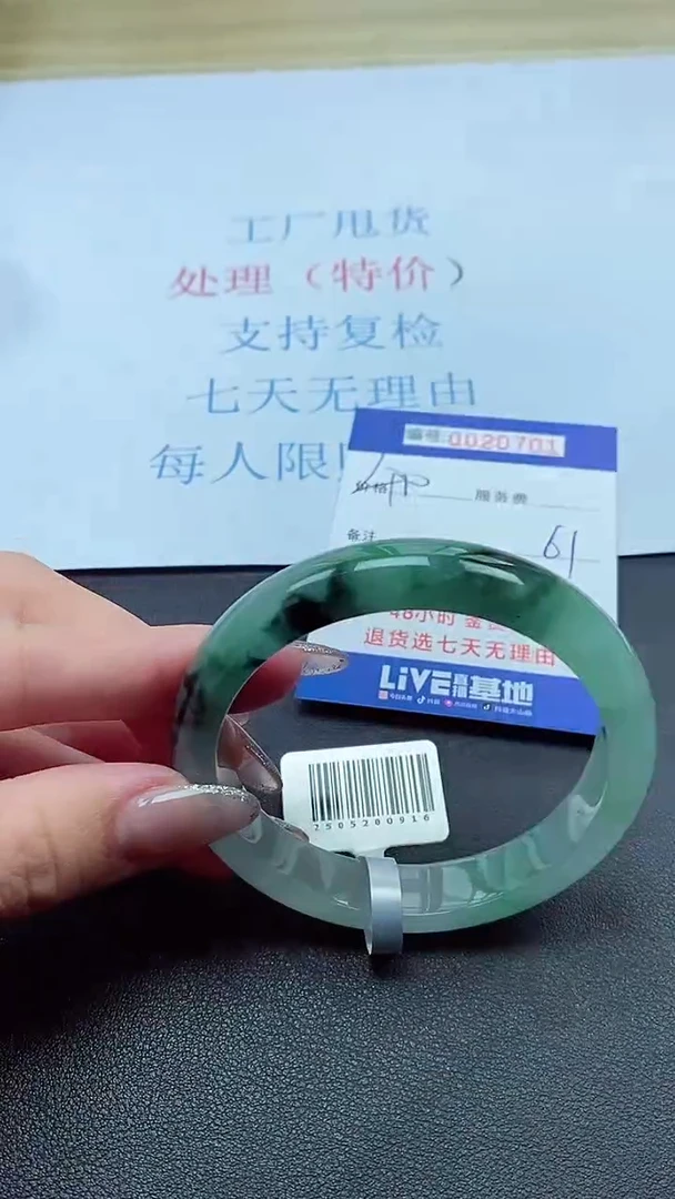 以实物为准00020701