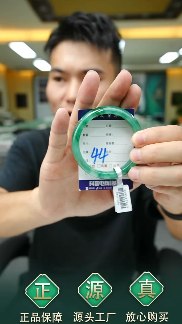 未镶嵌手镯石英质玉54+44