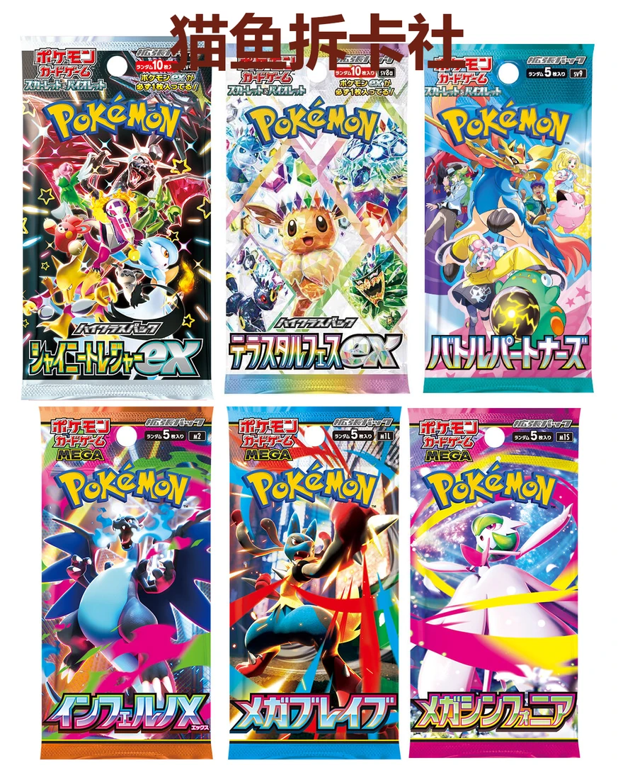 【推推乐专用】卡牌盲盒拆卡拆盒玩法