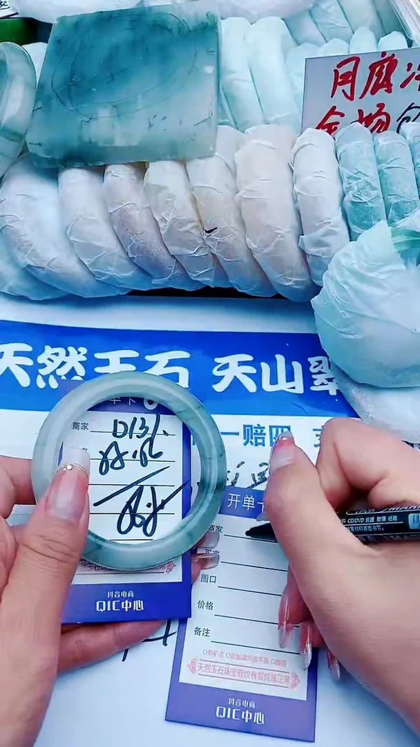 石英质玉手镯未镶嵌D137+55-56