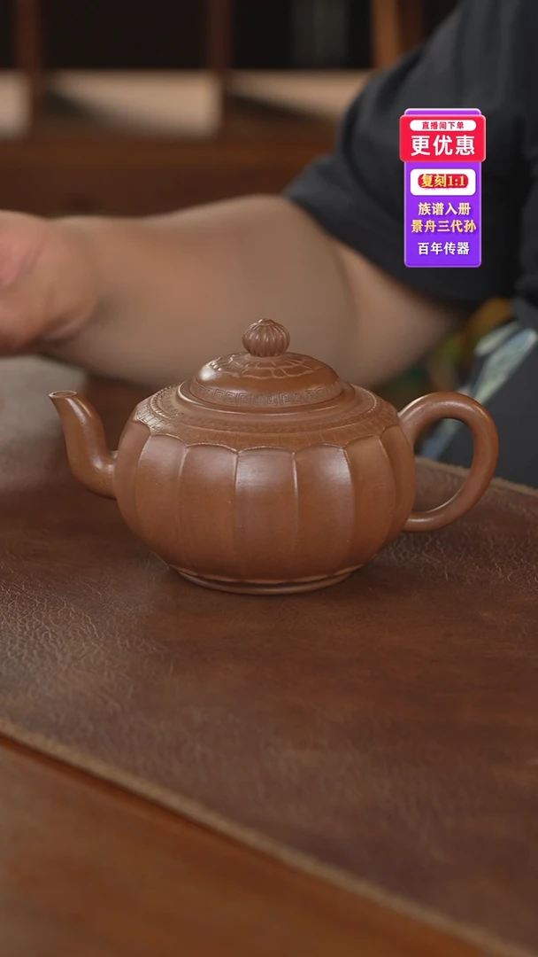 茶壶紫砂紫砂壶紫砂壶