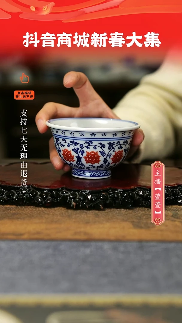 【闪购商品】其他釉里红大压手。。。。