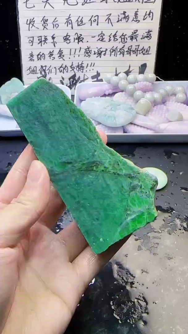 未镶嵌挂件翡翠037天然A货翡翠