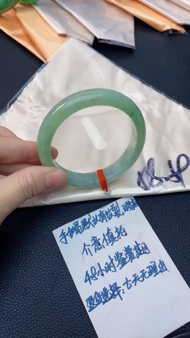 未镶嵌手镯翡翠0953365489