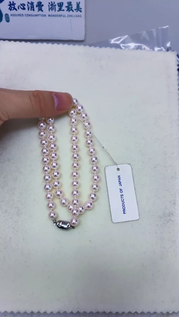 未镶嵌DA海水珍珠akoya串链带真科研大证7-8 ss666