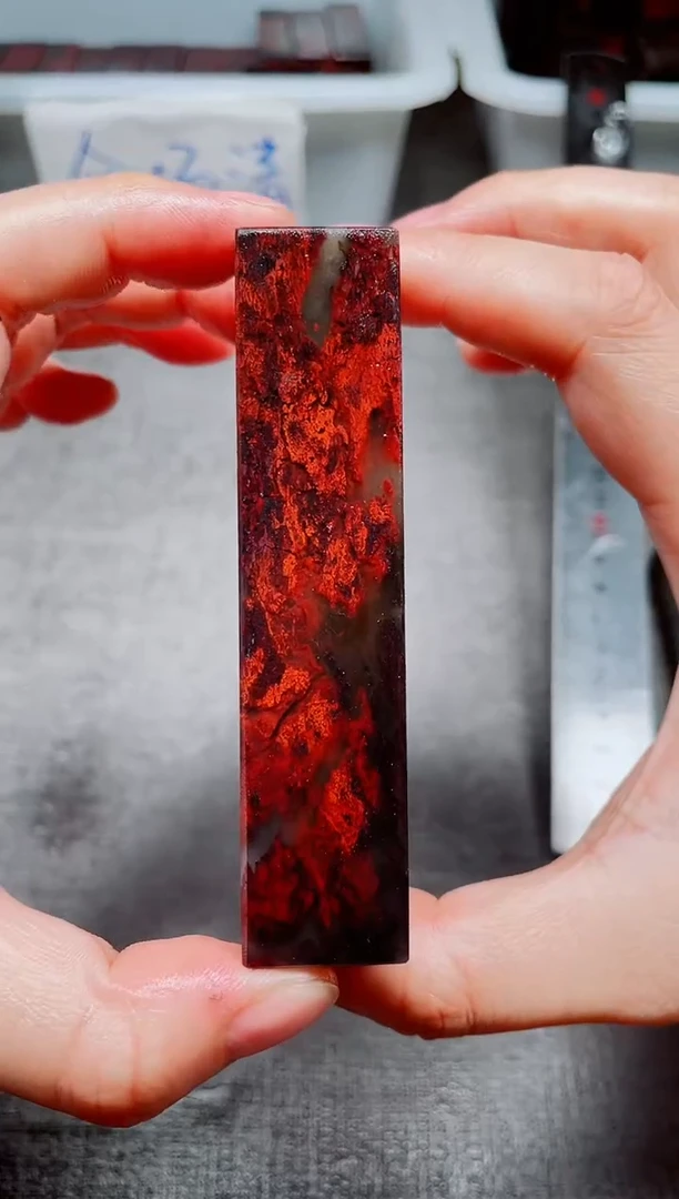 桂林鸡血玉石素章1.9刘关张1