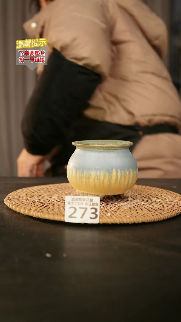 瓷片273内口径约7  外高约8