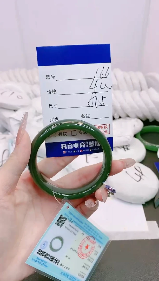 和田玉手镯未镶嵌1X166-56