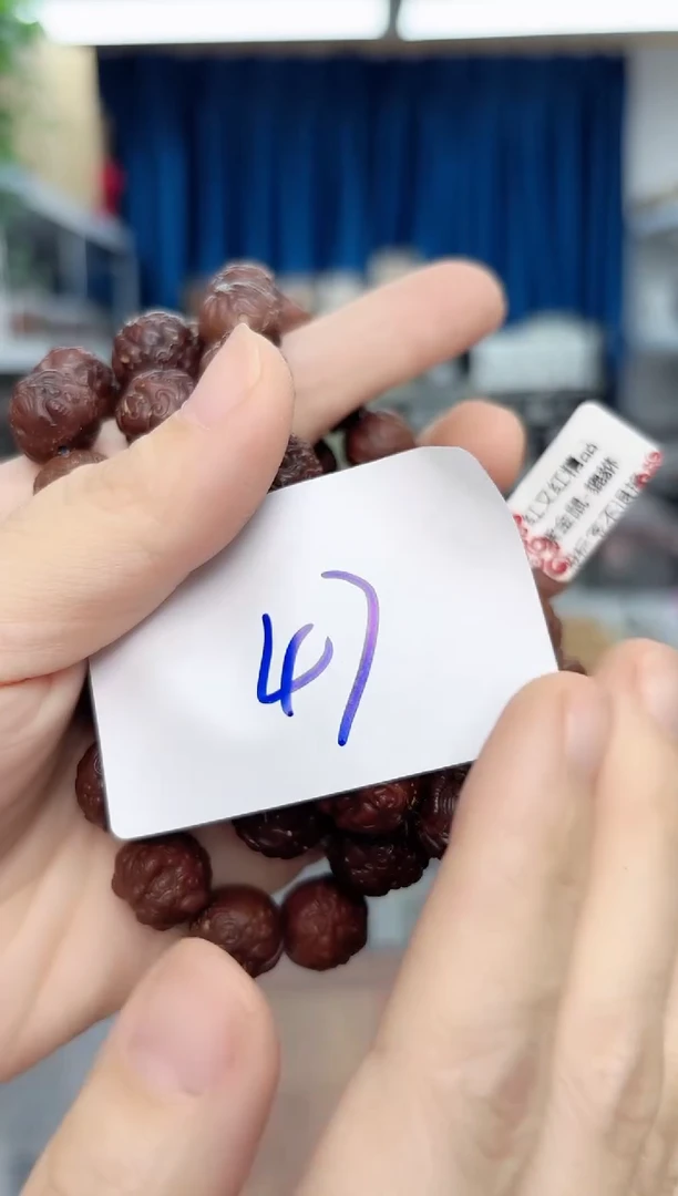 木文玩木串福利编号47