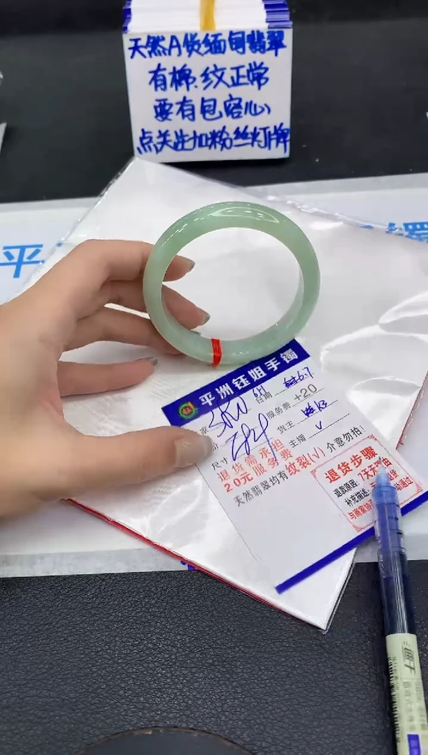 翡翠手镯未镶嵌11111111111