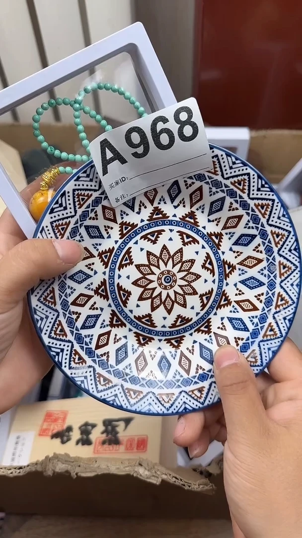 瓷片云*瓷片瓷片瓷片968