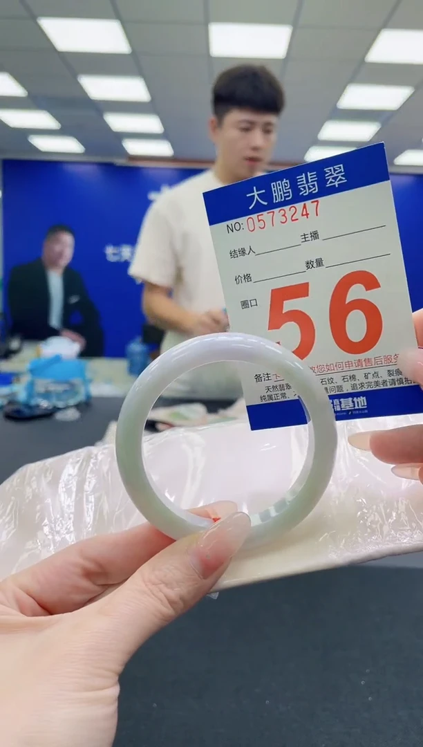 未镶嵌手镯翡翠AAAAAAAAAAAAAAAAAA