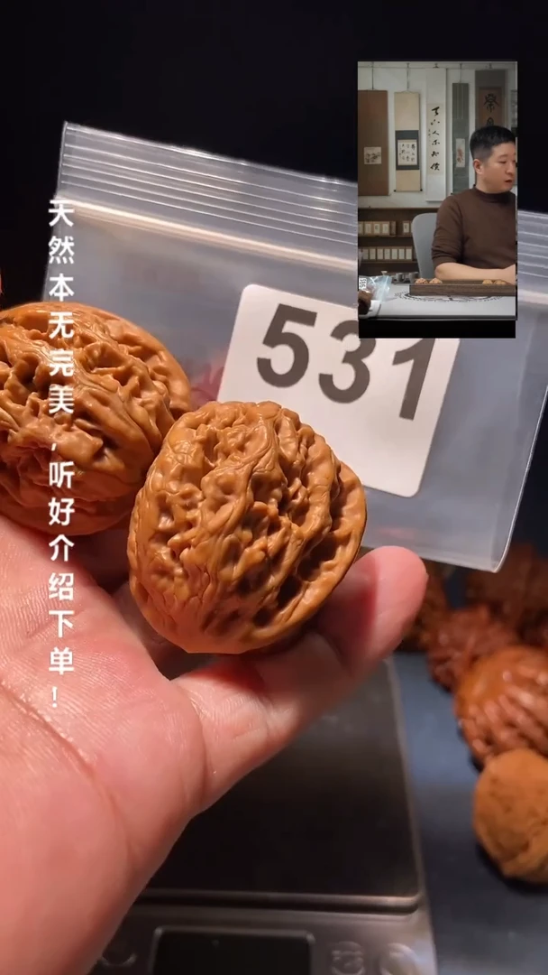 【闪购商品】文玩核桃吊坠531凤凰台38尺