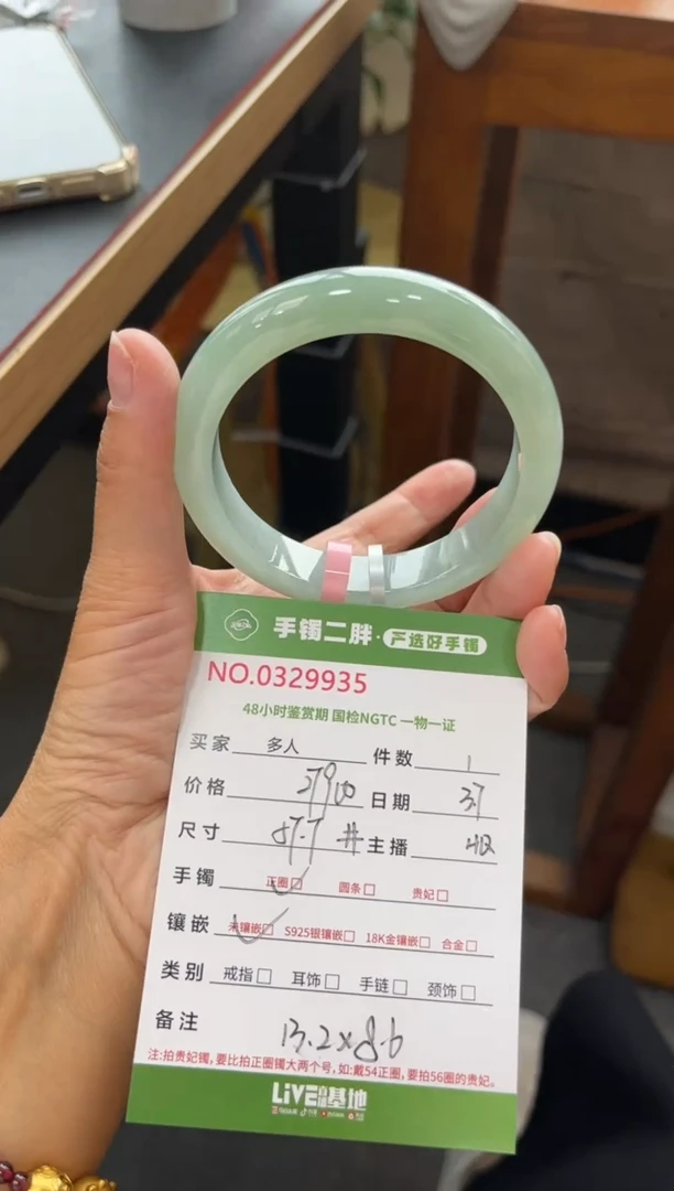 【闪购商品】翡翠手镯未镶嵌多人