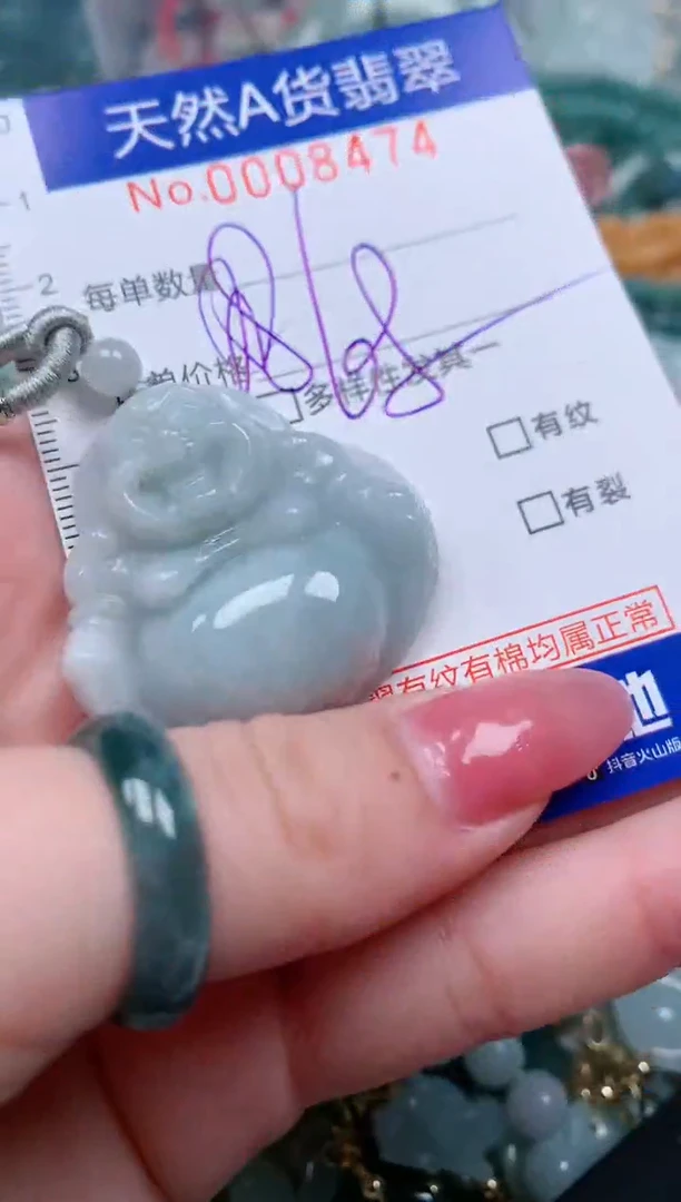 【闪购商品】翡翠颈饰未镶嵌00008474