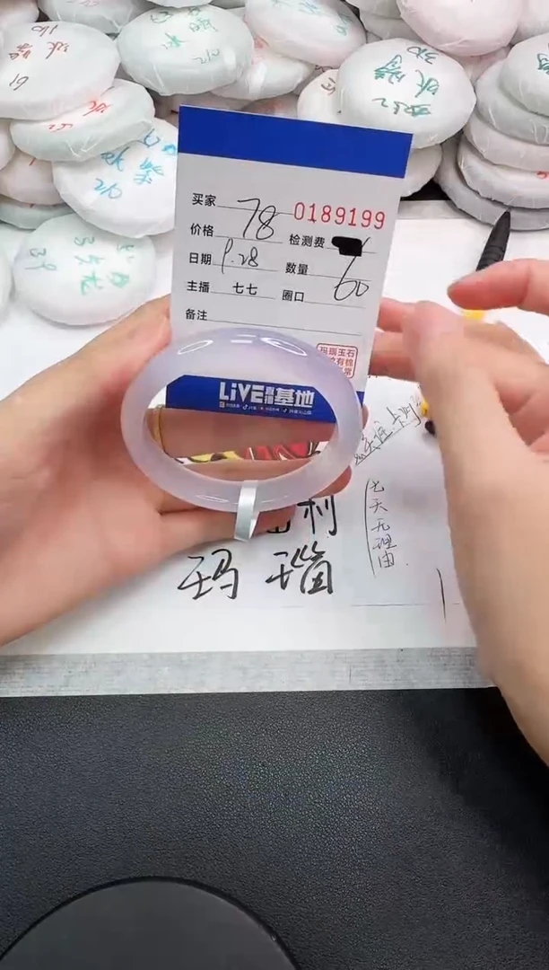 手镯玛瑙/玉髓未镶嵌9199