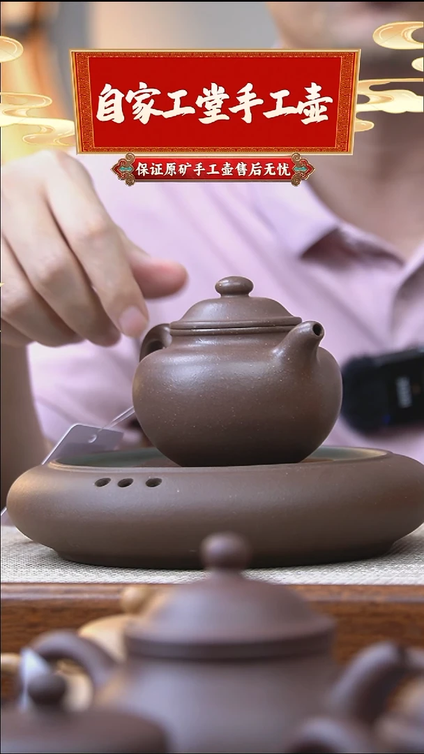 茶壶紫砂莲子/紫泥/190cc