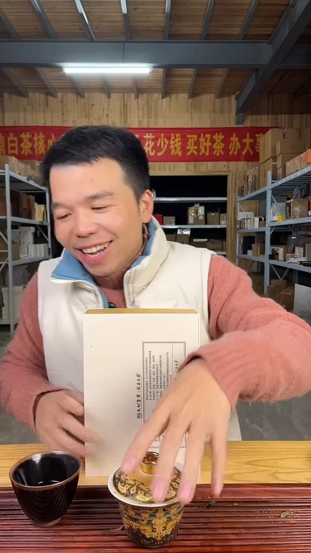 2024生态牡丹福鼎白茶 2024年 50g