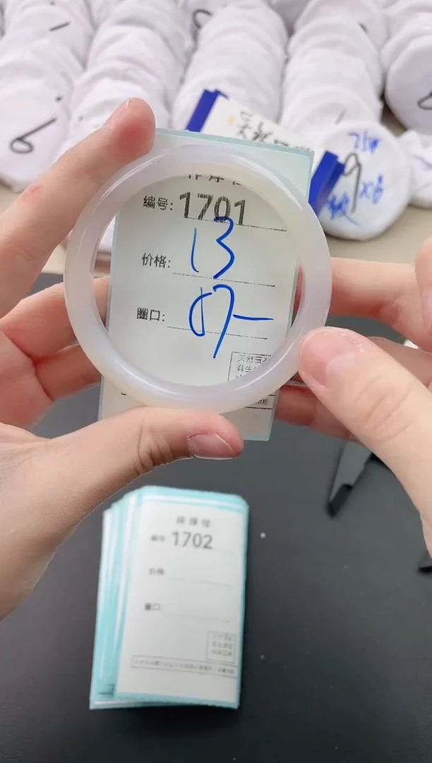 【闪购商品】玛瑙/玉髓手镯未镶嵌1701