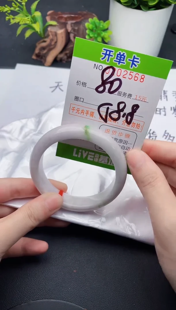 未镶嵌手镯翡翠68天然翡翠A货