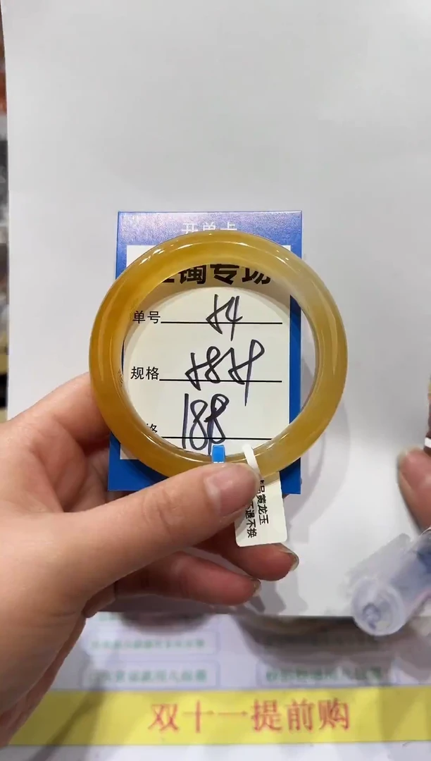 未镶嵌手镯石英岩玉54   58-59