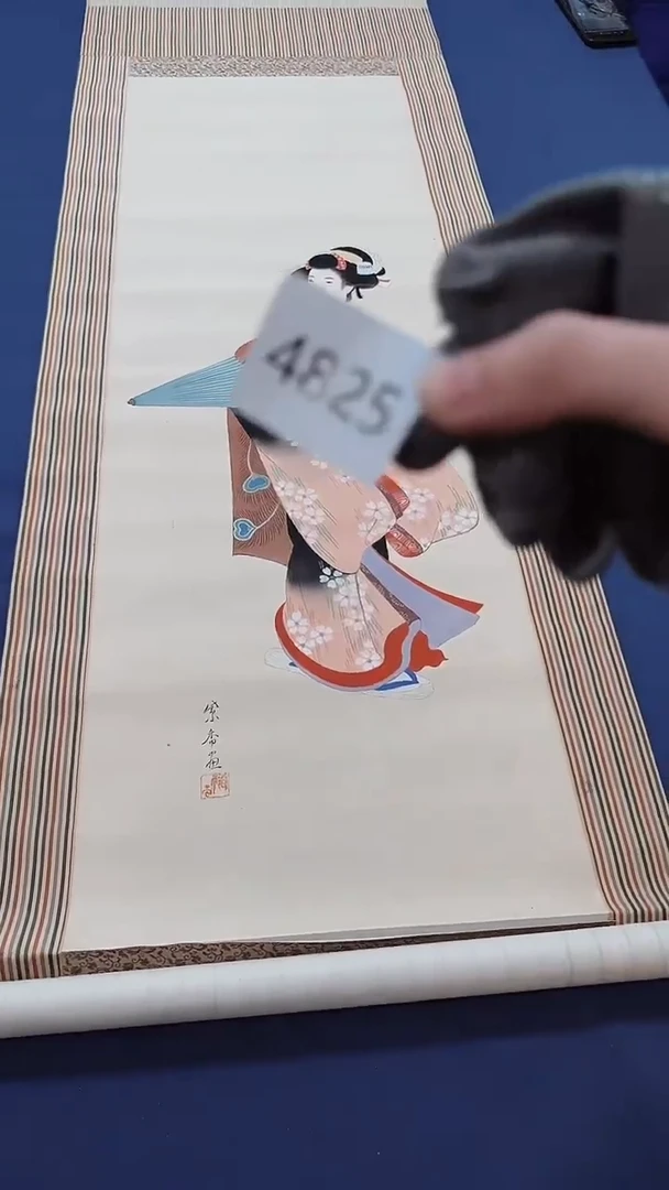 日瓷字画回流放漏中