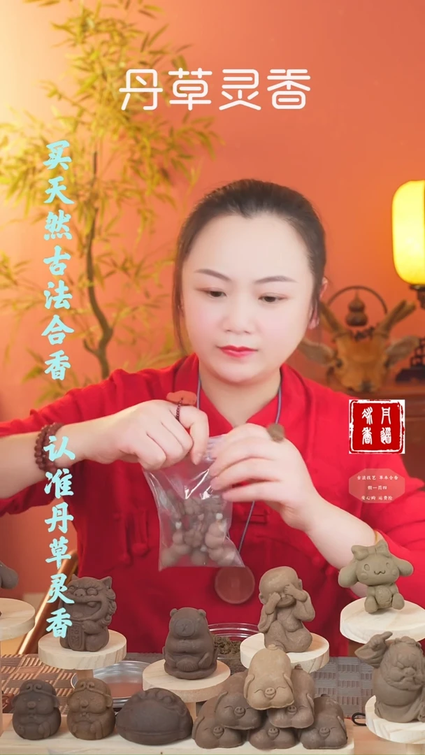 【闪购商品】（奇楠卷叶一罐）