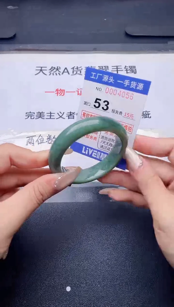 未镶嵌手镯翡翠翡翠手镯未镶嵌