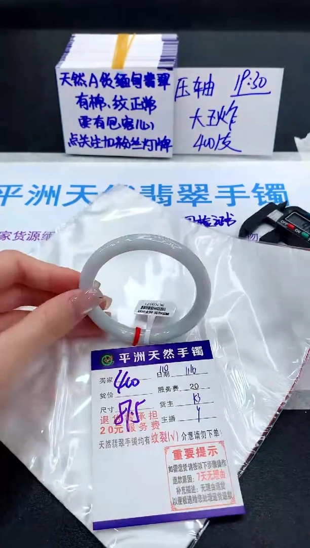 未镶嵌手镯翡翠111111