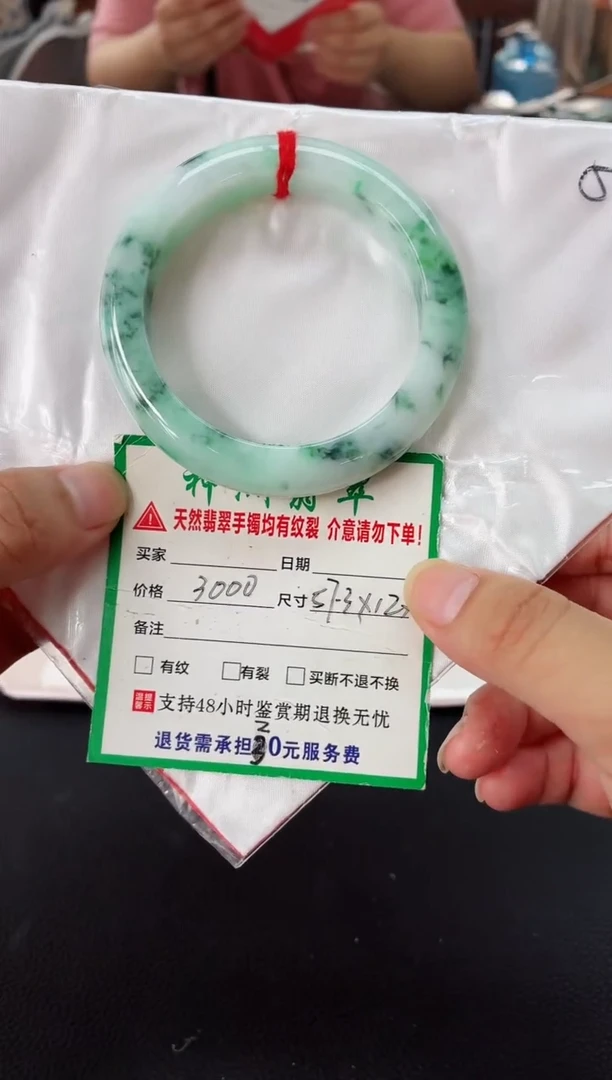 未镶嵌手镯翡翠翡翠手镯32