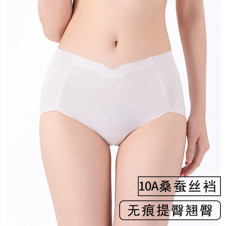 花初锦遇高腰交叉边收腹内裤零压感提臀女士内裤9509