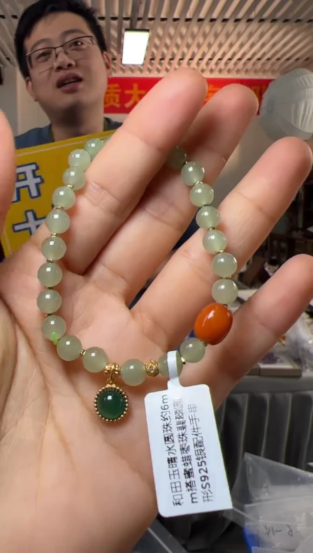 【闪购商品】和田玉手串未镶嵌约6mm和田玉晴水圆珠DIY