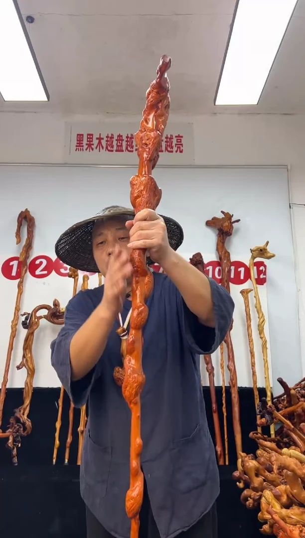 黑果木其他黑果木460