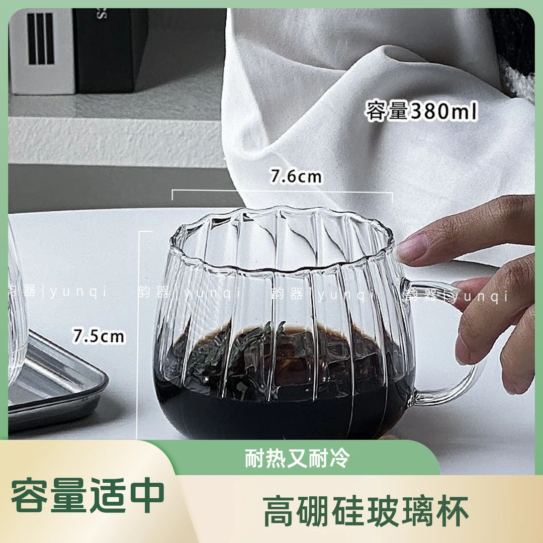 福利款下这个南瓜杯咖啡玻璃杯高硼硅耐热家用水杯带手柄耐冷