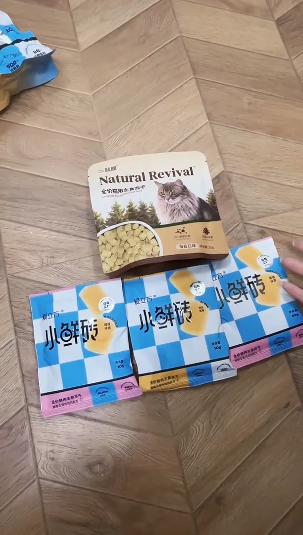 19.9小鬼酥醒海苔冻干*1+爱立方随机试吃*3包