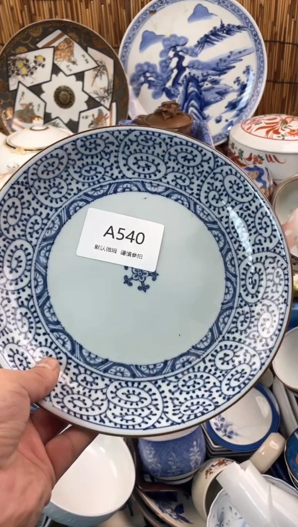 【闪购商品】日式中古no退no换默认微瑕A540