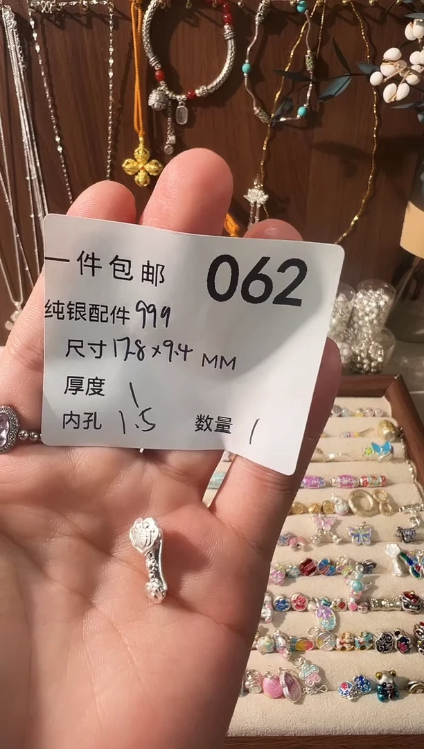 无足银素银小号如意穿孔