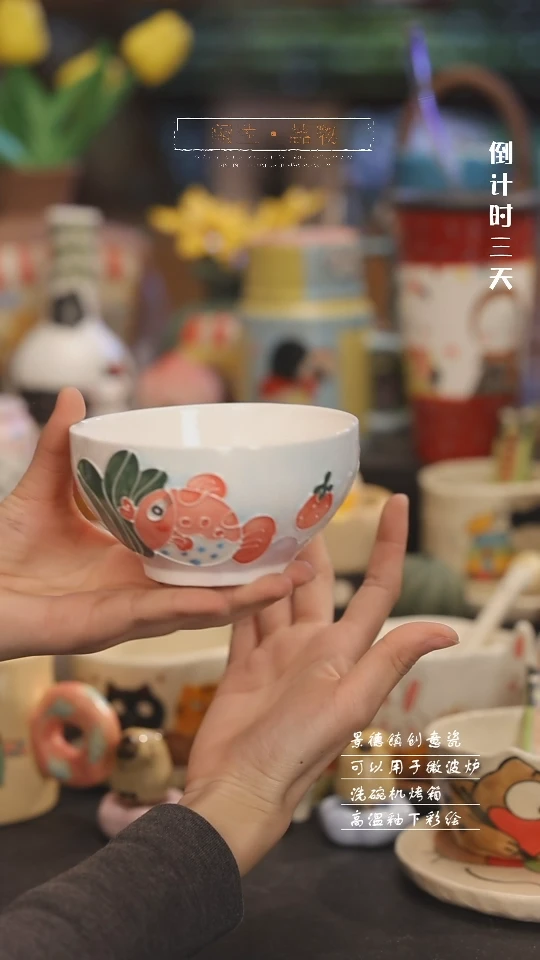 【闪购商品】景德镇设计师创意陶瓷