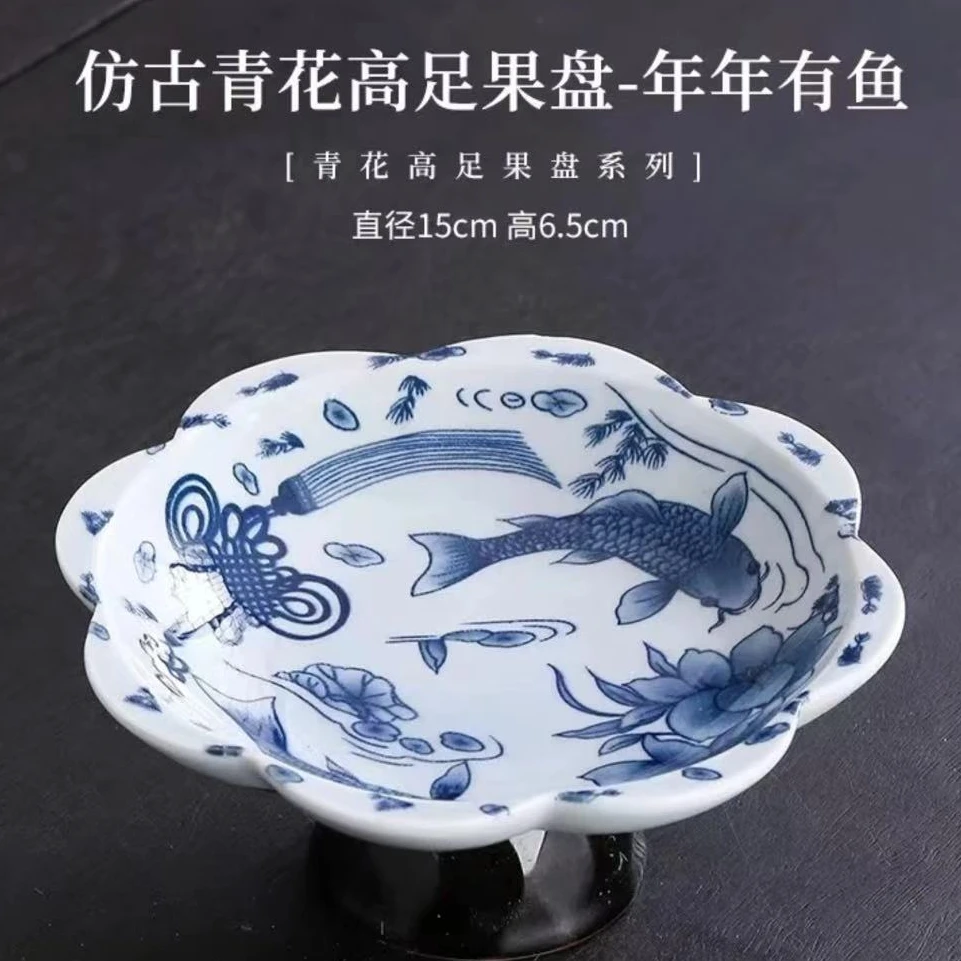 F208-仿古青花高足果盘八宝图