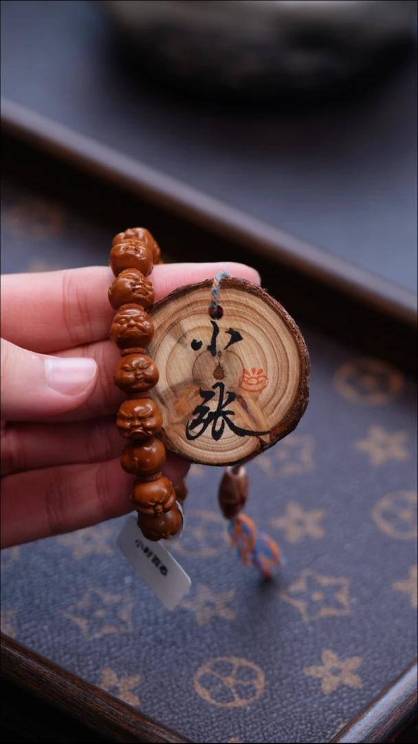 手串/手链橄榄核自**士橄榄核