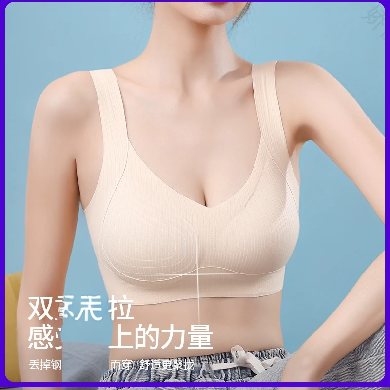 女士爆款提拉无痕美背软支撑文胸固定杯大胸显小聚拢内衣薄款