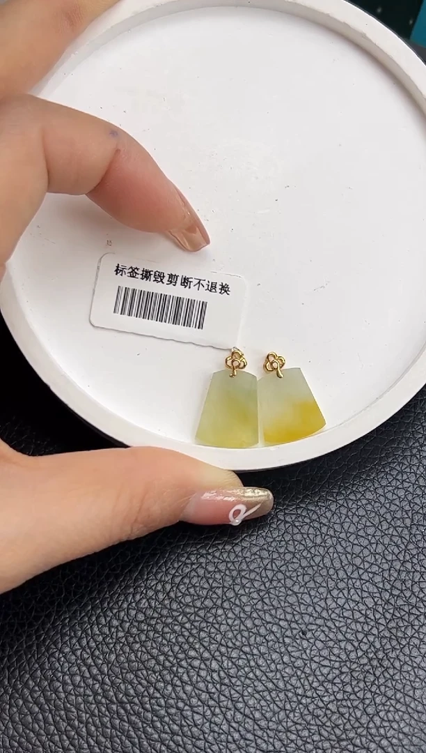 【闪购商品】翡翠颈饰18K金镶嵌YM1091-4-1 无事牌多样性发一